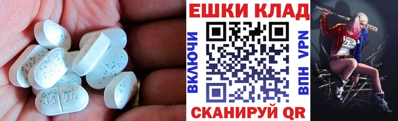 ЭКСТАЗИ бентли  Щёкино 