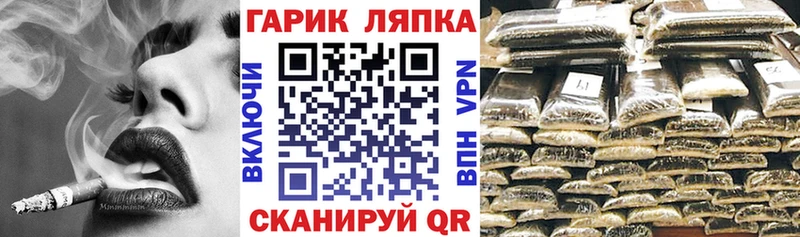 купить закладку Щёкино ГАШИШ гарик