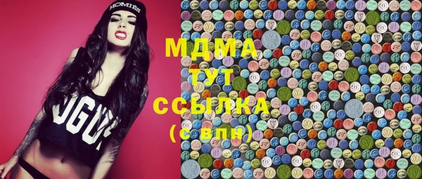мдпв Абдулино