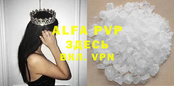 mix Абаза