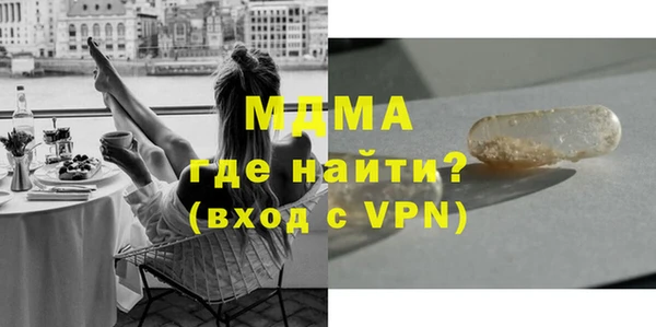 мдпв Абдулино