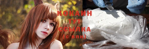 не бодяженный Абинск