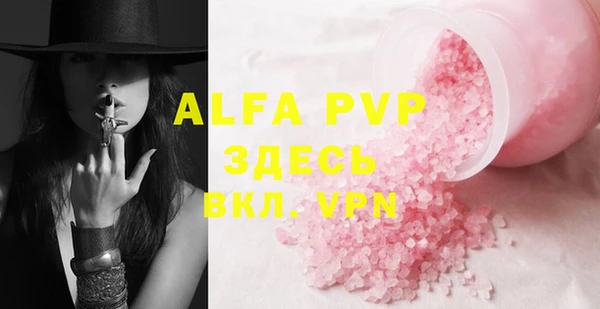 apvp Алексеевка