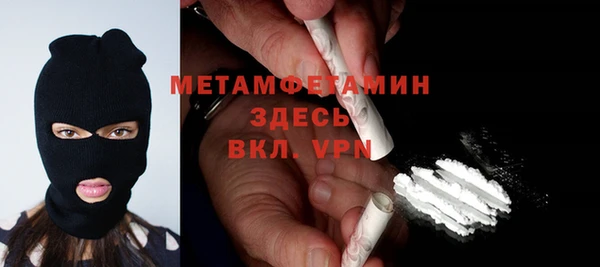 mix Абаза