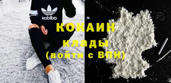 не бодяженный Абинск