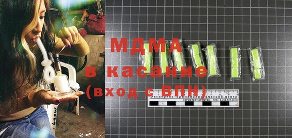 mix Абаза