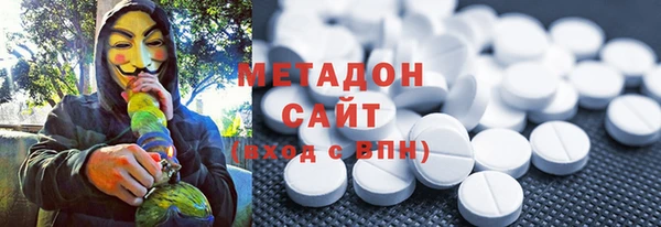 mix Абаза