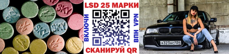 LSD-25 экстази кислота  Щёкино 