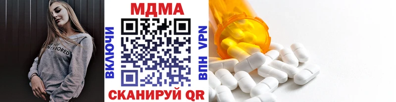 МДМА VHQ  Щёкино 
