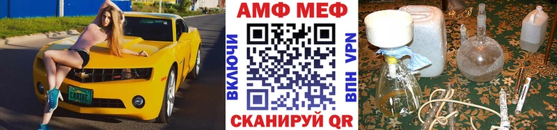 MEGA зеркало закладка Щёкино Первитин Декстрометамфетамин 99.9%