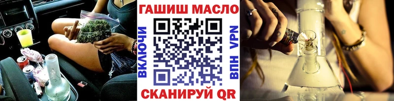 ТГК вейп что такое наркотик это формула Щёкино